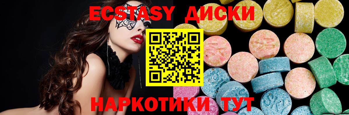 ЭКСТАЗИ VHQ  Экстази бентли  Липецк  Вход с VPN 