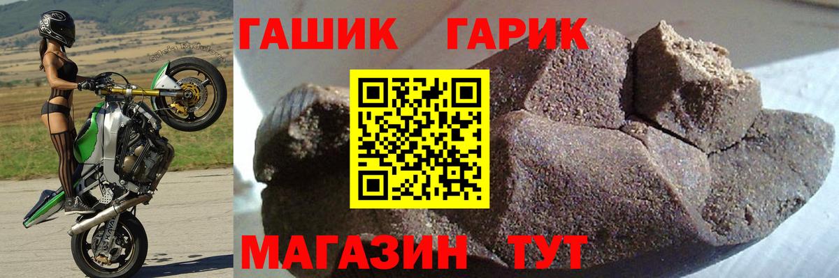 ГАШИШ 40% ТГК Липецк