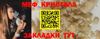 PSILOCYBIN Жуковский