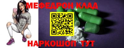 PSILOCYBIN Жуковский