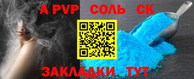 2c-b Заволжье
