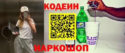 2c-b Заволжье