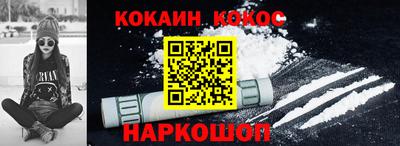 PSILOCYBIN Жуковский