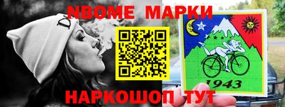 PSILOCYBIN Жуковский