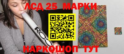 PSILOCYBIN Жуковский