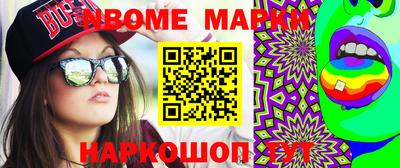 PSILOCYBIN Жуковский