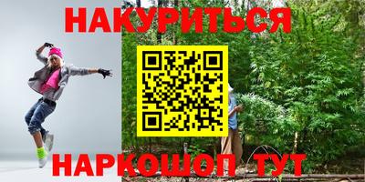 PSILOCYBIN Жуковский