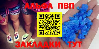 2c-b Заволжье