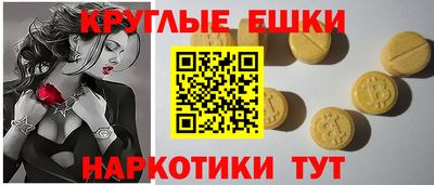 экстази Заводоуковск