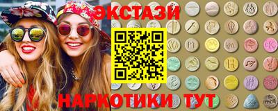 экстази Заводоуковск
