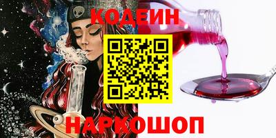 экстази Заводоуковск