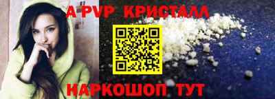 2c-b Заволжье