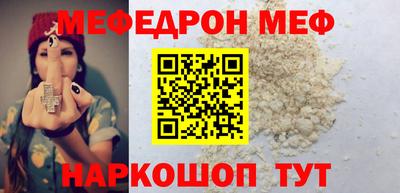 PSILOCYBIN Жуковский