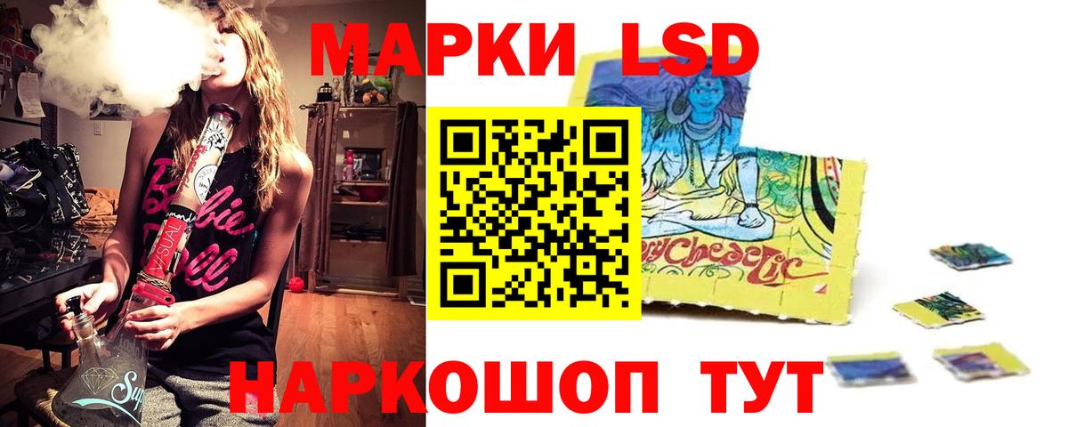 Лсд 25 экстази ecstasy Липецк