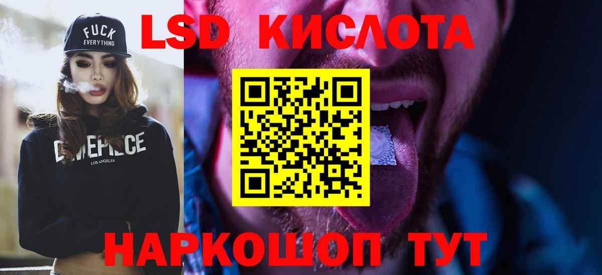 Липецк  Лсд 25 экстази кислота  Вход с VPN  Лсд 25 экстази ecstasy 