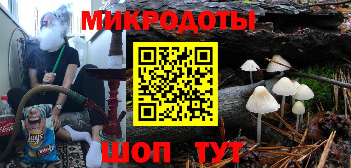Липецк  Псилоцибиновые грибы GOLDEN TEACHER  Вход с VPN  Псилоцибиновые грибы Cubensis 