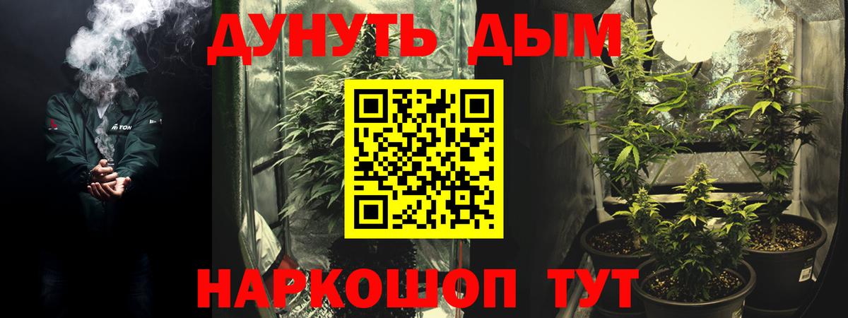 Липецк  Шишки марихуана ГИДРОПОН  Конопля AK-47  Вход с VPN 