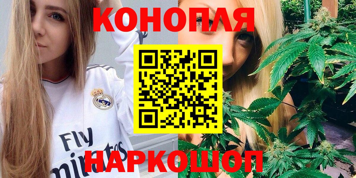 Шишки марихуана LSD WEED Липецк